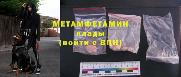 стафф Заволжье
