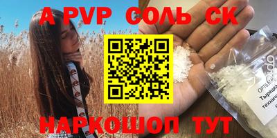 герыч Жуковский