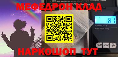 индика Заводоуковск