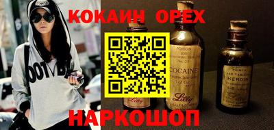 меф VHQ Заволжье