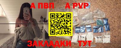 индика Заводоуковск