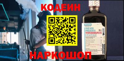 индика Заводоуковск
