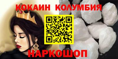 эйфоретик Будённовск