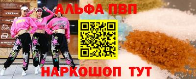 мефедрон Бузулук