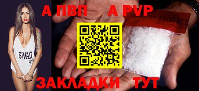 индика Заводоуковск