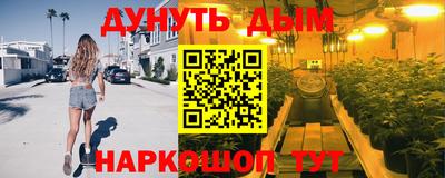 мефедрон Бузулук