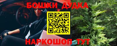 мефедрон Бузулук