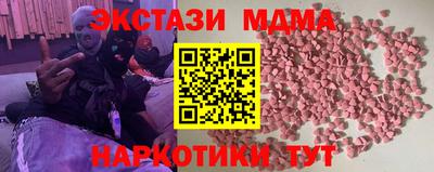 индика Заводоуковск