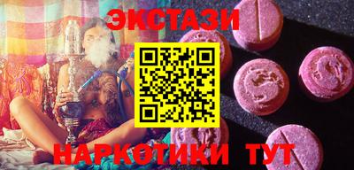 меф VHQ Заволжье