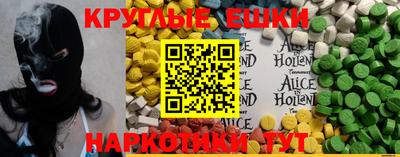 меф VHQ Заволжье