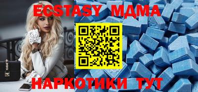 индика Заводоуковск