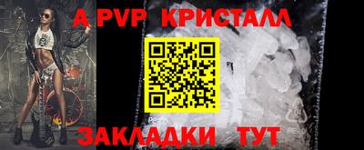 меф VHQ Заволжье