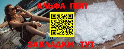 меф VHQ Заволжье