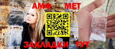 меф VHQ Заволжье