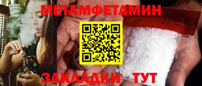 меф VHQ Заволжье
