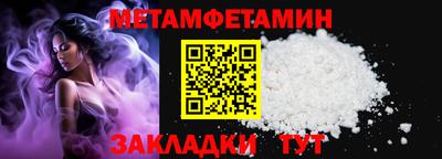индика Заводоуковск