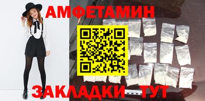 эйфоретик Будённовск