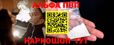 меф VHQ Заволжье