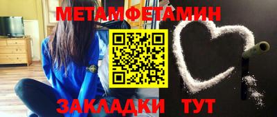индика Заводоуковск