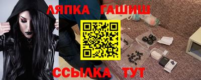 меф VHQ Заволжье
