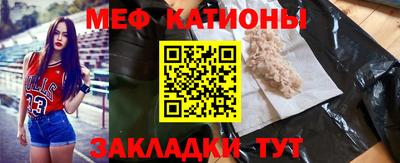 меф VHQ Заволжье