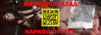 меф VHQ Заволжье