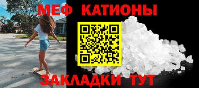 эйфоретик Будённовск