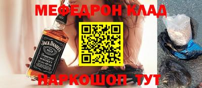 меф VHQ Заволжье