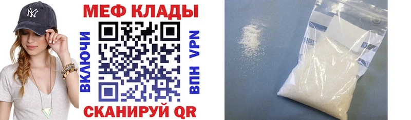 где купить наркотик  Ефремов  ссылка на мегу как войти  Меф мука 