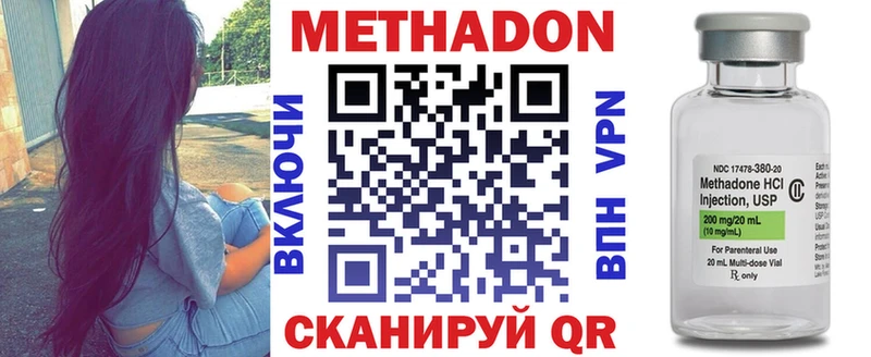 Метадон VHQ  Ефремов 