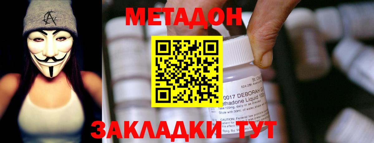 Конопля  Меф  Ефремов  МЕФ   КОКАИН  Гашиш  Вход с VPN 
