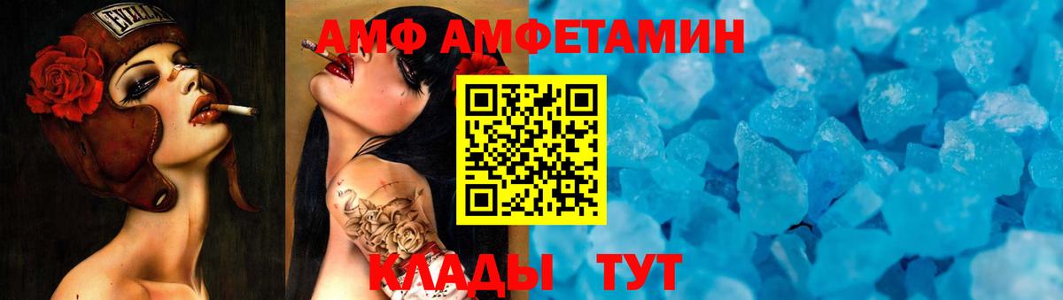Первитин Methamphetamine Ефремов