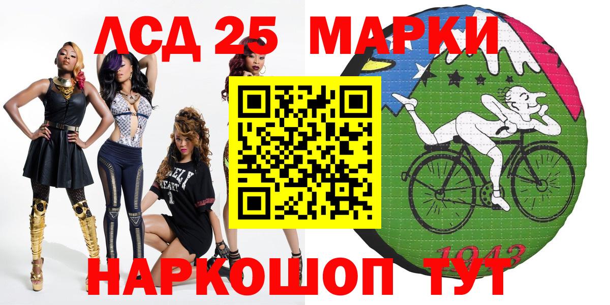 Наркотические марки  Ефремов  Марки NBOMe 1500мкг  Марки NBOMe 1500мкг 