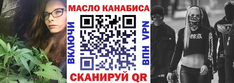 что такое   Ефремов  Дистиллят ТГК THC oil 
