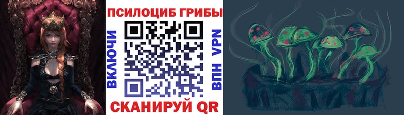 Галлюциногенные грибы GOLDEN TEACHER  ссылка на мегу зеркало  Ефремов 