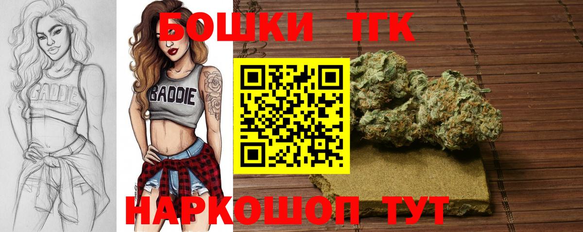 Конопля сатива  Канабис VHQ  Ефремов  Бошки марихуана VHQ 