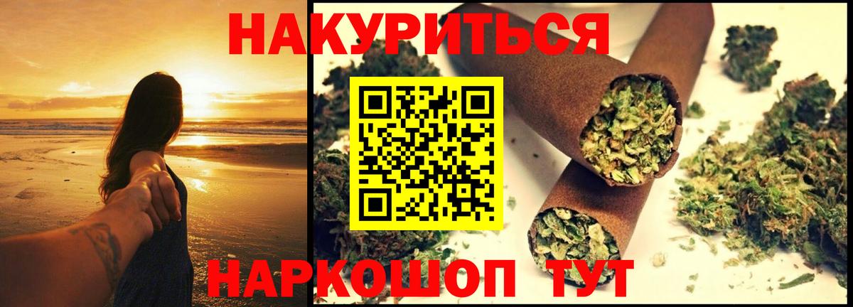 Бошки Шишки VHQ  Бошки Шишки семена  Ефремов  Марихуана семена  Каннабис Amnesia  Вход с VPN 