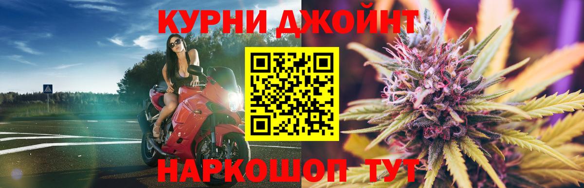 Марихуана конопля Ефремов
